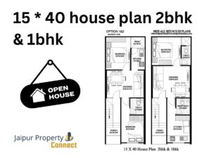 Read more about the article 15×40 house plan | 15 * 40 house plan 2bhk & 1bhk