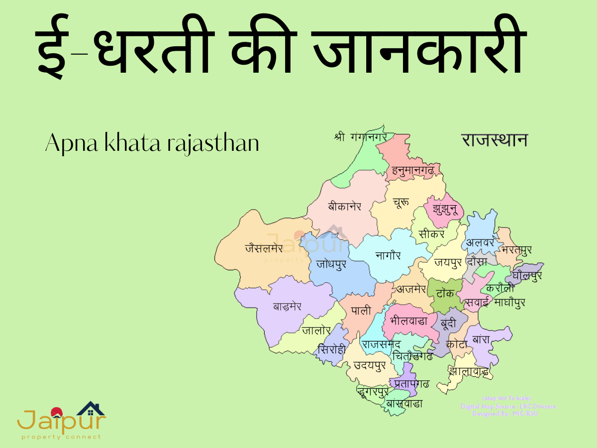 e-dharti-apna-khata-rajasthan-gov-in